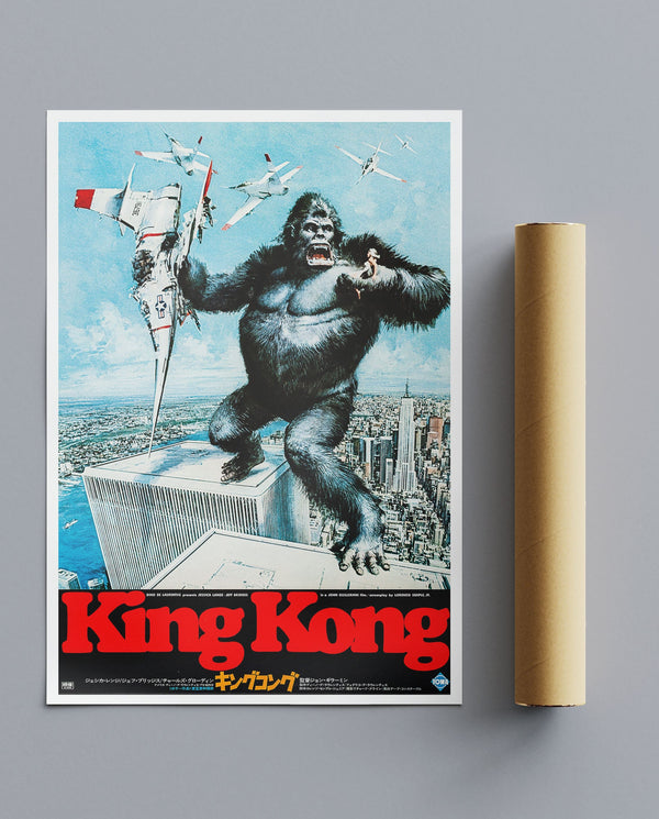 Vintage Movie Print King Kong No4